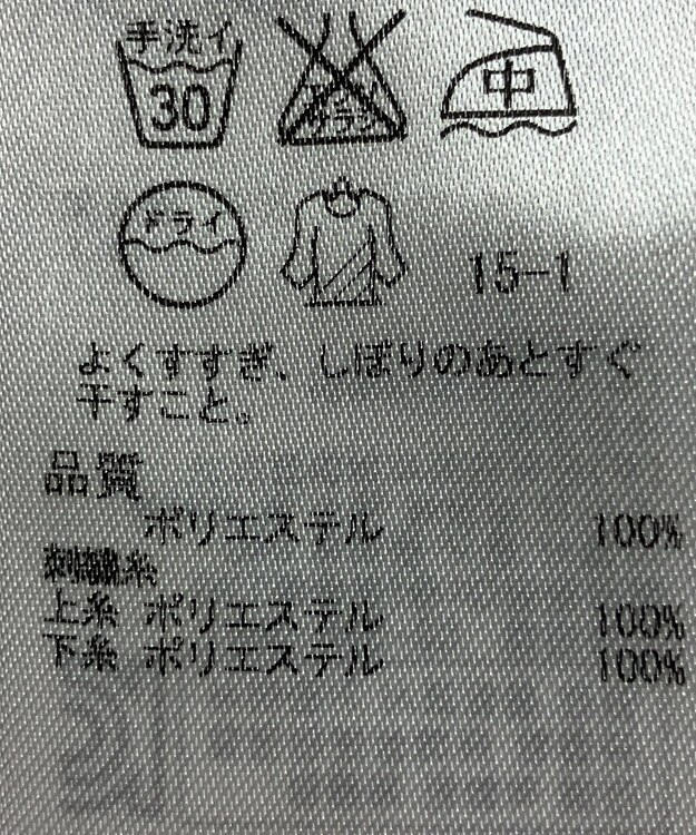 ONWARD Reuse Park 【組曲】ブラウス秋冬 ピンク