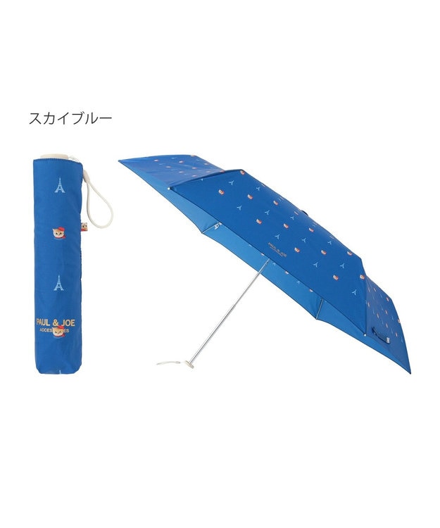 MOONBAT ポール＆ジョー アクセソワ 折りたたみ傘 ヌネットインパリス ターコイズブルー