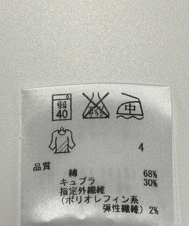 ONWARD Reuse Park セット商品/サイズ2【any SiS】ニット春夏×ブラウス春夏 その他