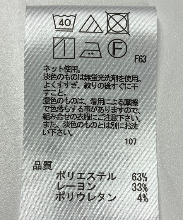 ONWARD Reuse Park 【any SiS】カットソー秋冬 グリーン