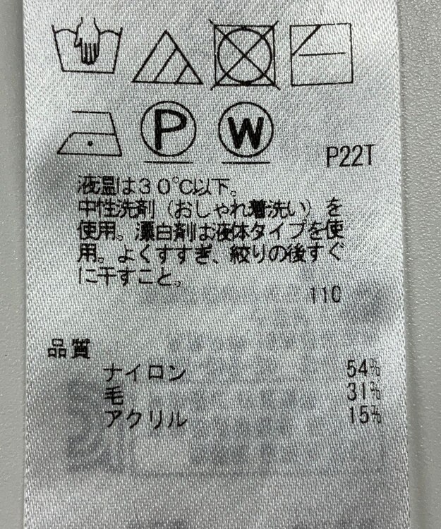 ONWARD Reuse Park 【組曲】ワンピース秋冬 ピンク