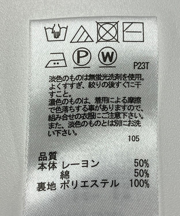 ONWARD Reuse Park 【any SiS】スカート春夏 ブラウン