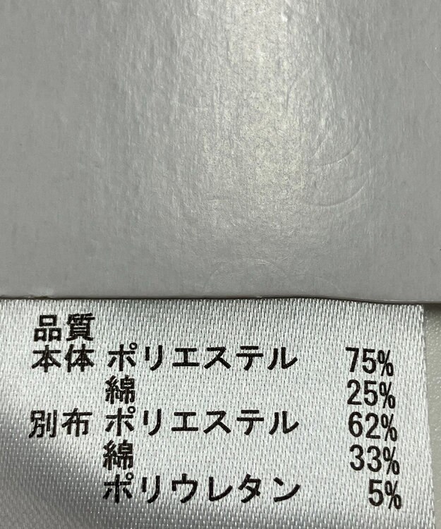 ONWARD Reuse Park 【any FAM】カットソー秋冬 オフホワイト