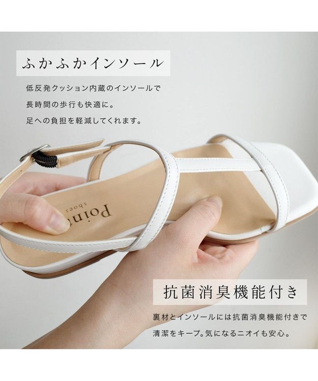 Pointer 日本製 本革ゴム仕様ストラップスクエアトゥサンダル オフホワイト