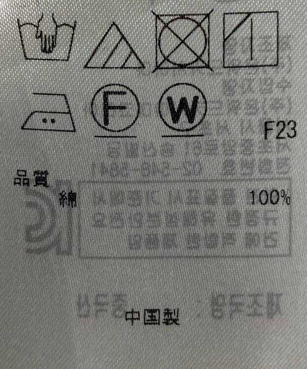 ONWARD Reuse Park 【23区】ワンピース春夏 ネイビー