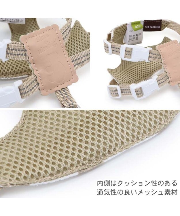 PET PARADISE ペットパラダイス くまちゃん スリム ハーネス＆リード 小型犬 SS くまちゃん柄
