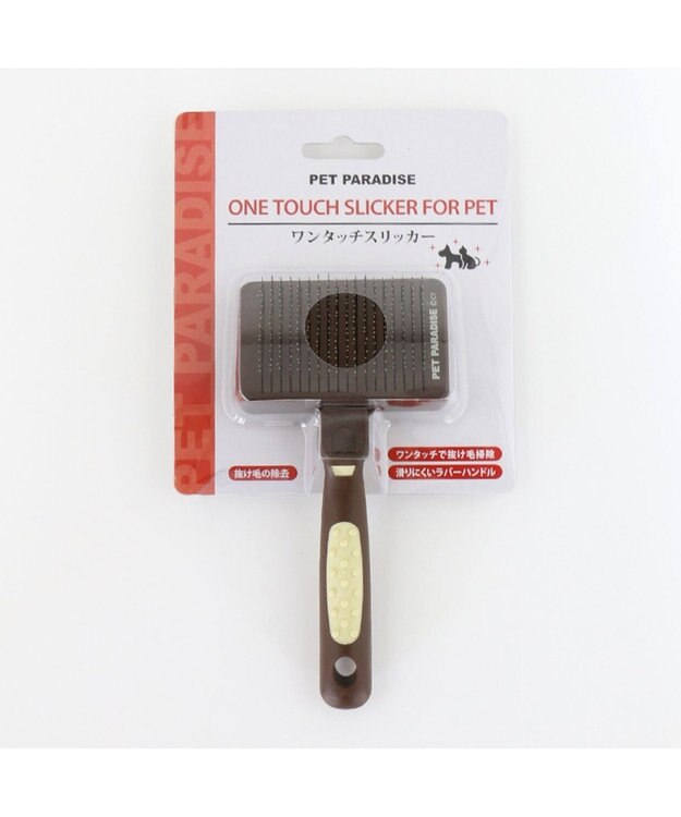 PET PARADISE ペットパラダイス ケア用品 ワンタッチスリッカー 茶系