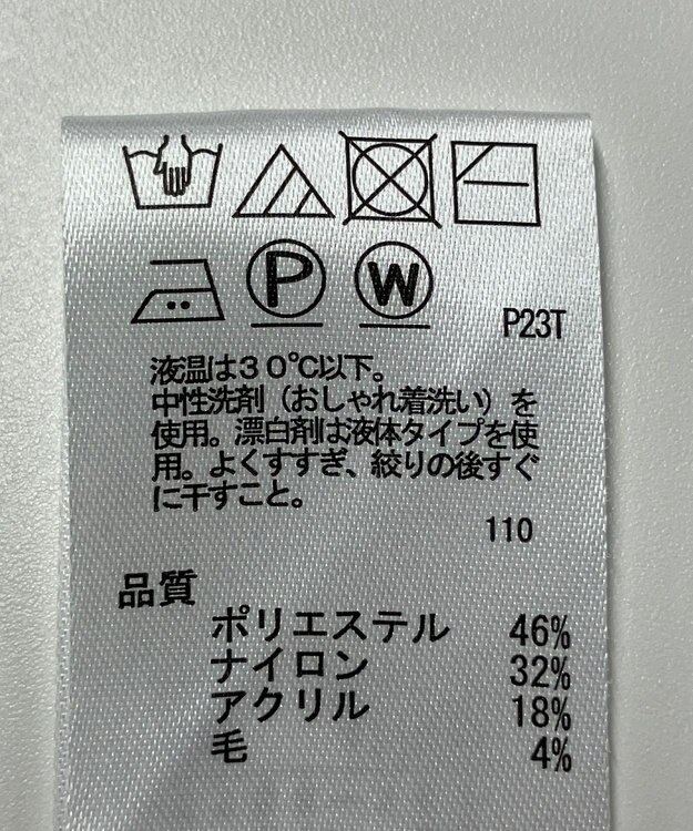 ONWARD Reuse Park 【any SiS】ニット秋冬 ブラック