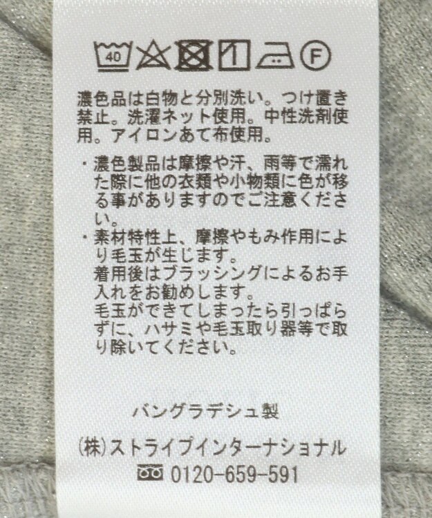 AMERICAN HOLIC タートルカットプルオーバー2 Light Gray Mixture