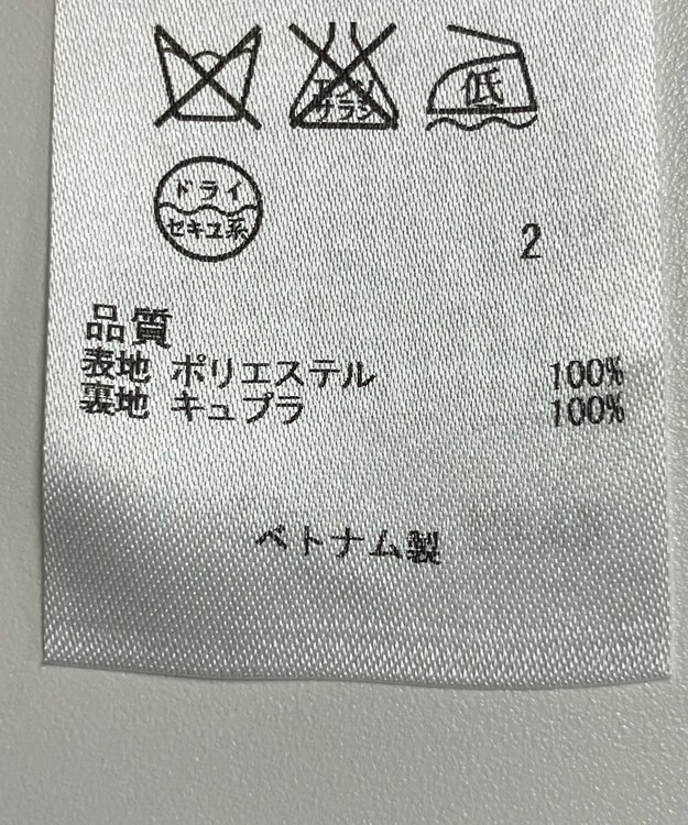 ONWARD Reuse Park 【23区】ワンピース春夏 ブラック