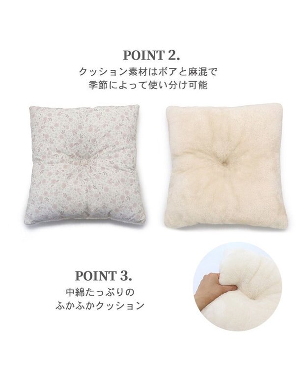 PET PARADISE 花柄 ２ｗａｙハウス カドラーベッド  (40×40cm) 白~オフホワイト