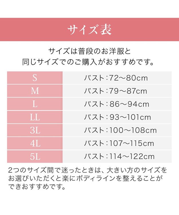 BRADELIS New York 【BRADELIS NewYork peace】　素肌しっとりハッピーバストブラ23 とろけるような肌ざわりで美胸メイクする補正ブラ ブラック