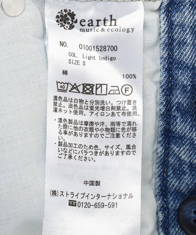earth music&ecology ウエストアシメデニムパンツ Light Indigo