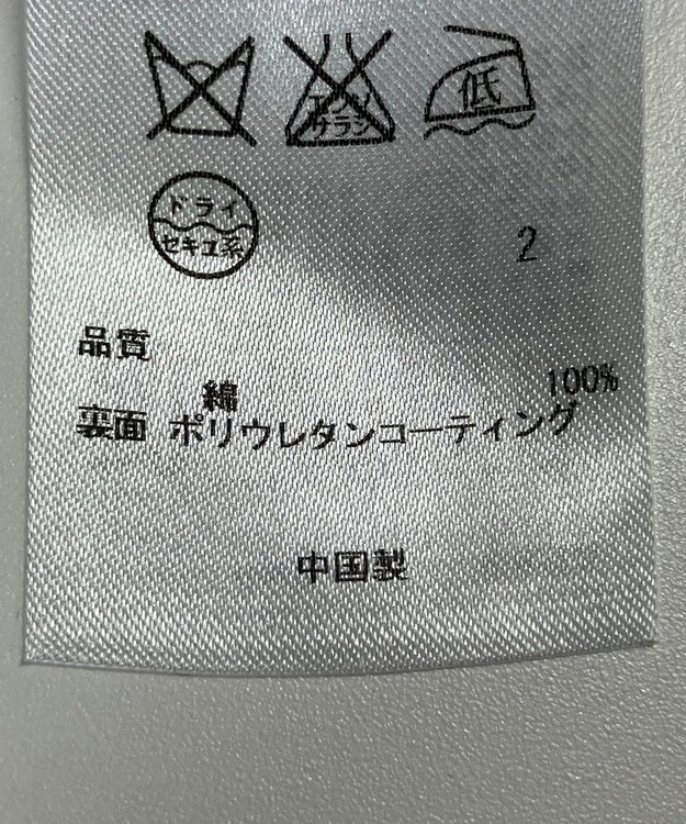 ONWARD Reuse Park 【23区】コート春夏 ネイビー