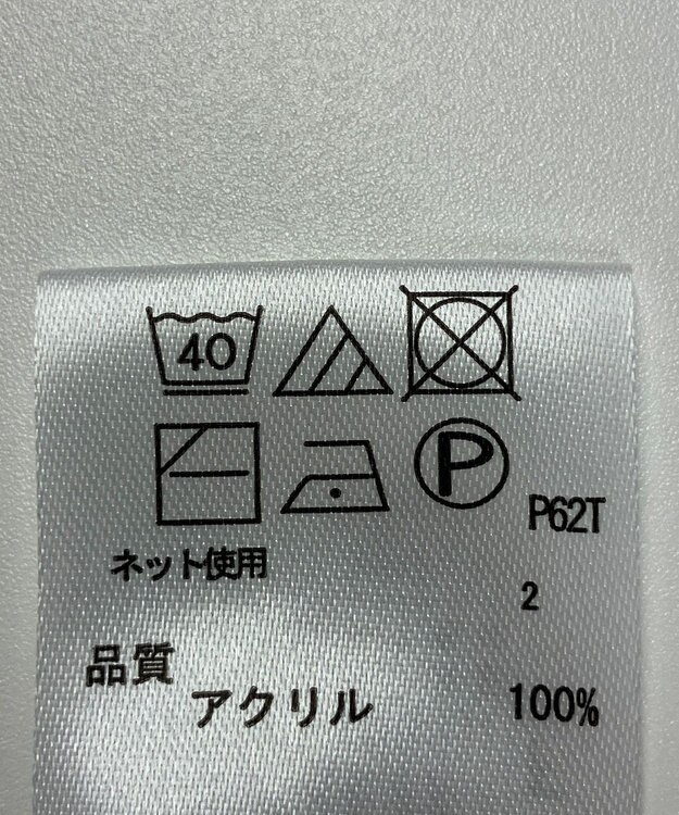 ONWARD Reuse Park 【any FAM】ニット春夏 ベージュ