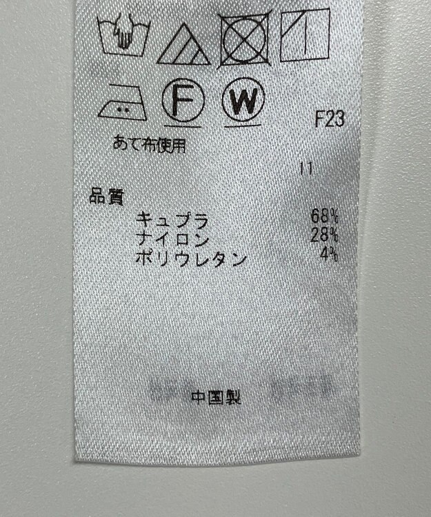 ONWARD Reuse Park 【23区】スカート秋冬 グリーン