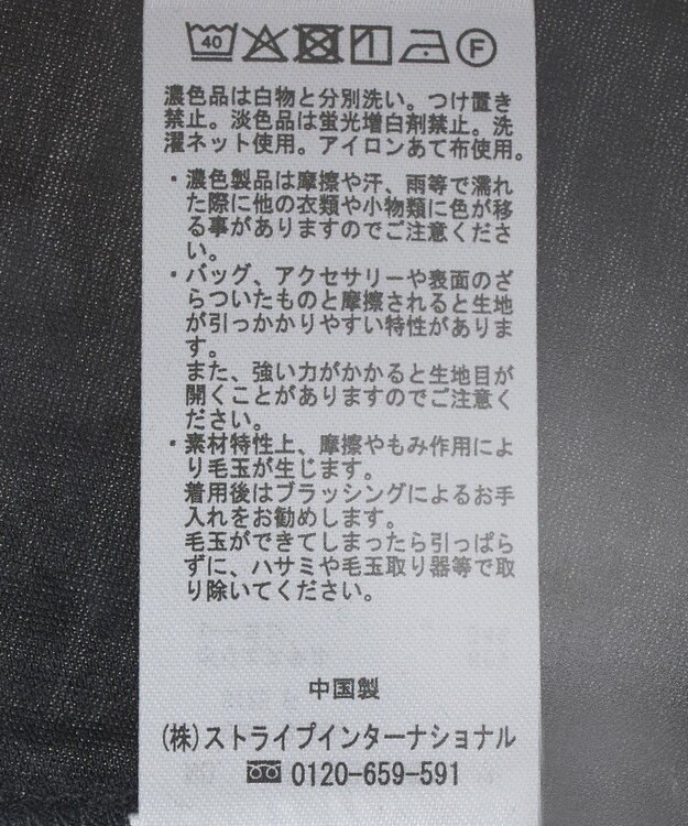 CRAFT STANDARD BOUTIQUE ドロストギャザープルオーバー Black