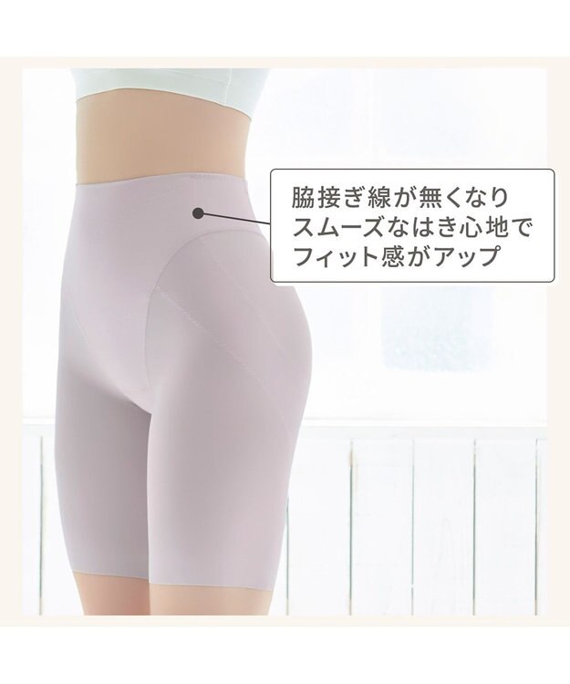 BRADELIS New York 【Yukine inc. 】ゆきねえ365綿混モアらくヒップサポートガードル23 補整下着 モーヴ