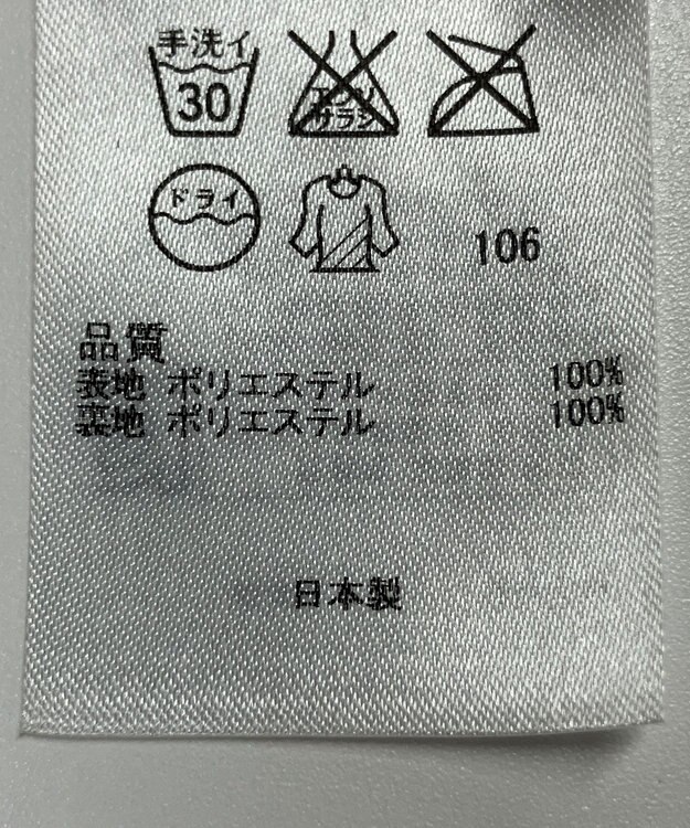 ONWARD Reuse Park 【自由区】スカート春夏 グレー