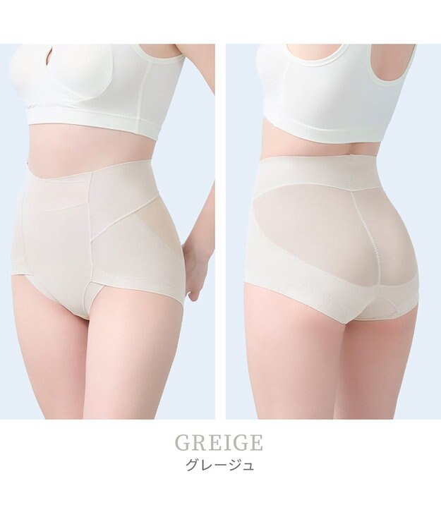 BRADELIS New York 【Yukine inc. 】ゆきねえモアソフト快適ショーツ25 接触冷感 補整 補正下着 深め ハイウエスト グレージュ