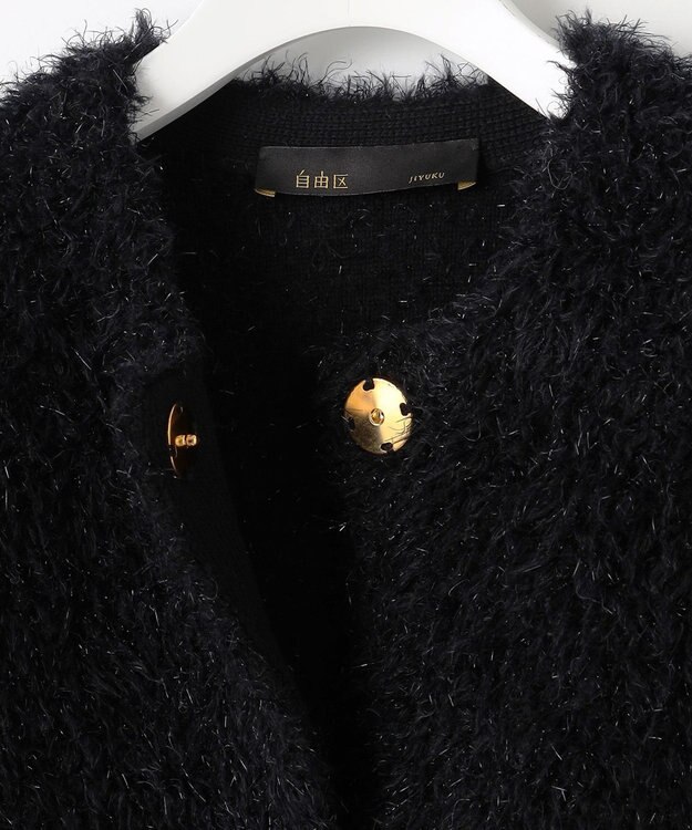 自由区 【PREMIUM KNIT COLLECTION】アルパカシャギー カーディガン ブラック