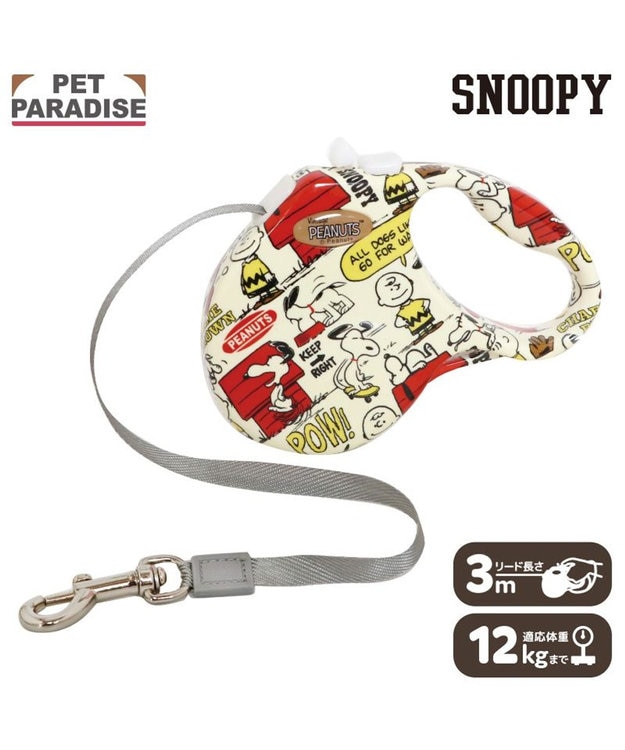 スヌーピー 伸縮リード 《ペア柄》 軽量 ロック式 小型犬 / PET