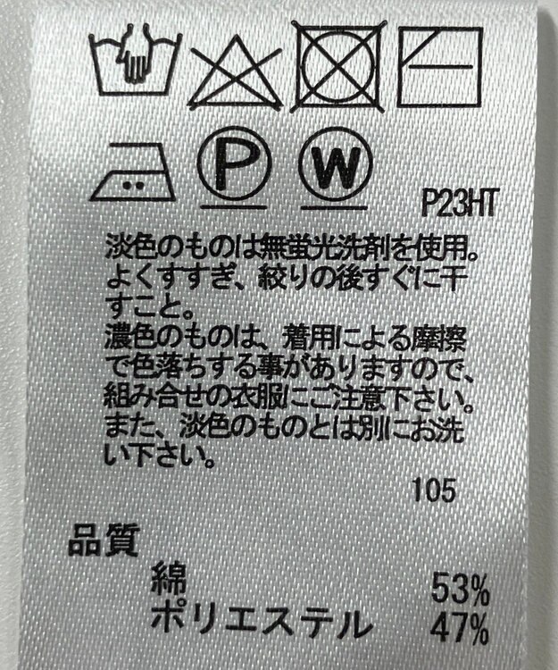 ONWARD Reuse Park 【any SiS】ニット春夏 ネイビー