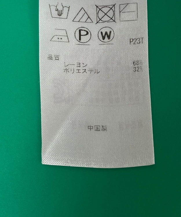 ONWARD Reuse Park 3セット商品/サイズ38【自由区】ニット春夏×ブラウス春夏×パンツ春夏 その他
