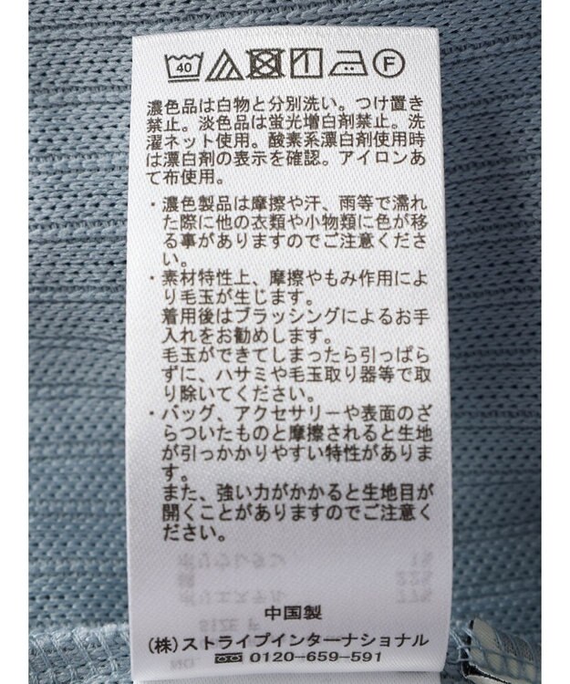 earth music&ecology ぽこぽこスリットパンツ Royal Blue