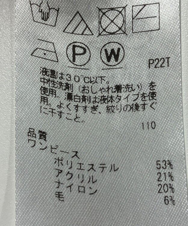 ONWARD Reuse Park 【組曲】ワンピース秋冬 グレー