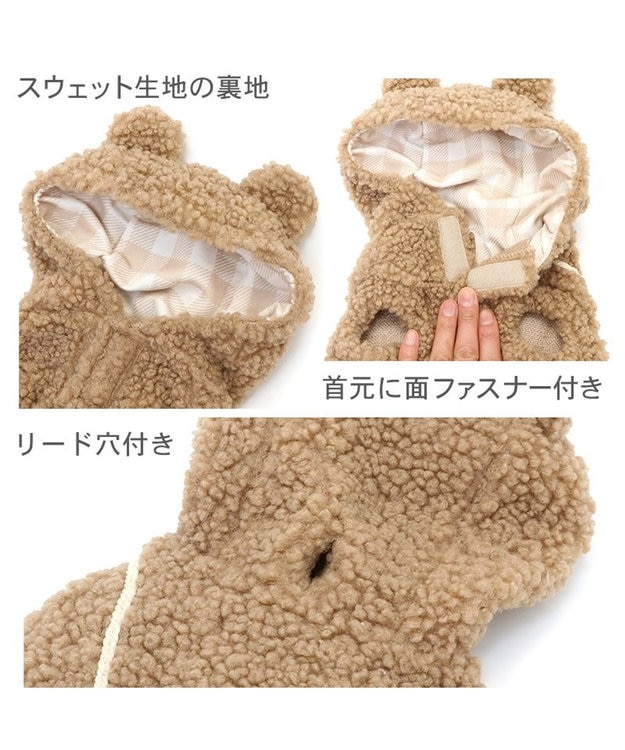 PET PARADISE ペットパラダイス なりきりくま 小型犬 ブラウン