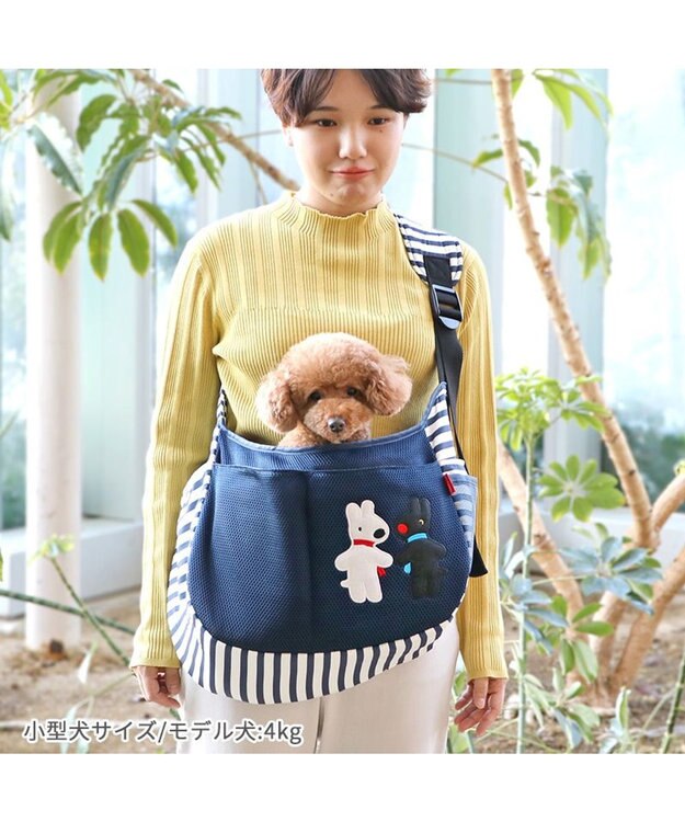 PET PARADISE リサとガスパール メッシュスリング キャリーバッグ 小型犬 ネイビー