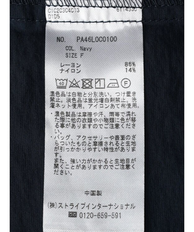 CRAFT STANDARD BOUTIQUE レーヨントロミＺＩＰフーディー Navy