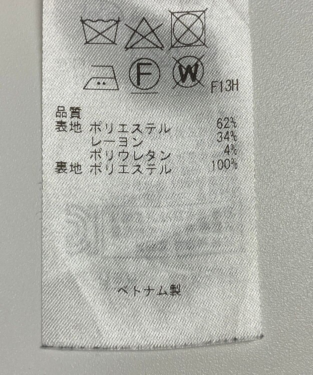 ONWARD Reuse Park 【23区】スカート秋冬 ネイビー