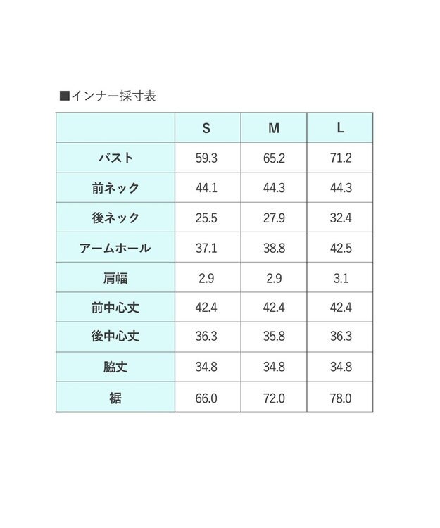 UNFILO 【GOCOCi/ワコール】FINE MOVE コクーンワンピース ブラック