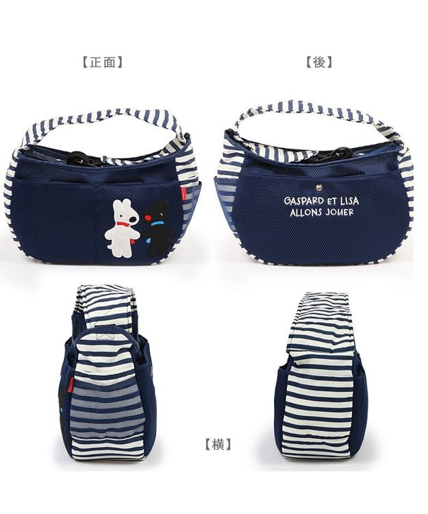 PET PARADISE リサとガスパール メッシュスリング キャリーバッグ 小型犬 ネイビー