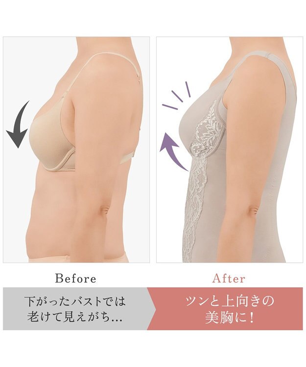 BRADELIS New York 【BRADELIS NewYork peace】綿混トリプルキャッチFITブラキャミ23 ブラデリス 補正下着 シェイパー パールグレージュ