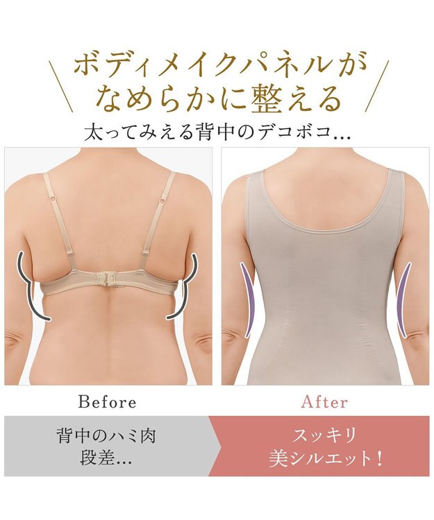 BRADELIS New York 【BRADELIS NewYork peace】綿混トリプルキャッチFITブラキャミ23 ブラデリス 補正下着 シェイパー パールグレージュ