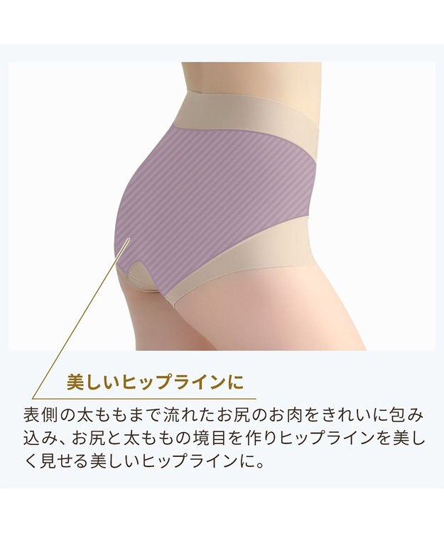 BRADELIS New York 【BRADELIS NewYork peace】綿混キャッチFITショーツ23 ブラデリス 補正下着 パールグレージュ