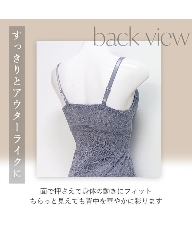 BRADELIS New York 【BRADELIS Me】 Perfumyプラスブラキャミ25A1 ノンワイヤー 補正下着 カップ付き ブラトップ バストアップ グレー