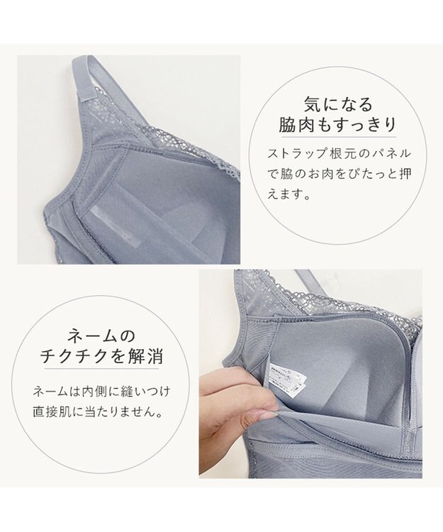 BRADELIS New York 【BRADELIS Me】 Perfumyプラスブラキャミ25A1 ノンワイヤー 補正下着 カップ付き ブラトップ バストアップ グレー