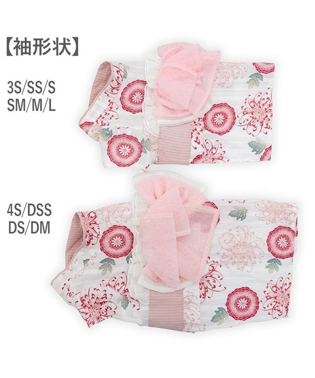 PET PARADISE ペットパラダイス 菊柄 浴衣 桃  中型犬 大型犬 ホワイト×ピンク