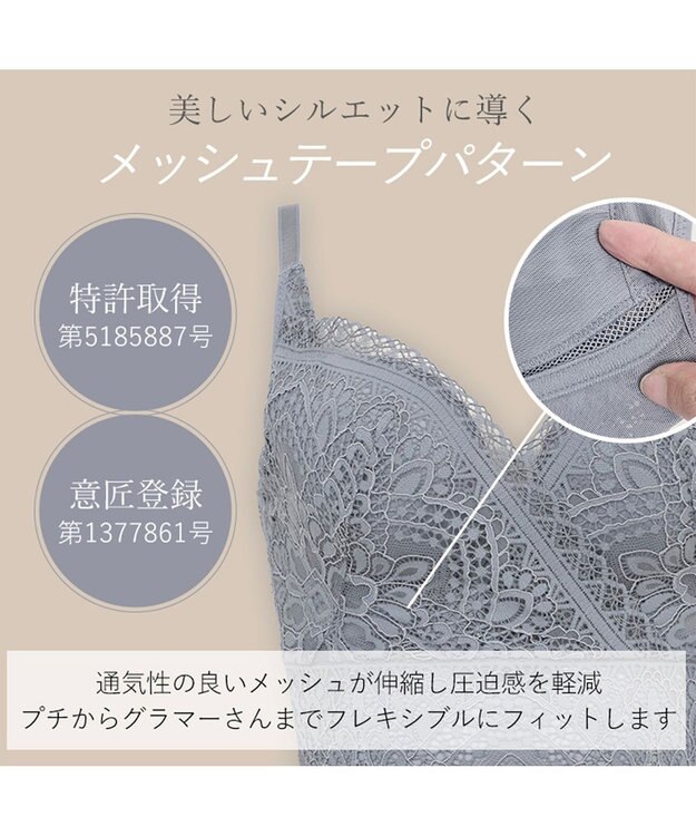 BRADELIS New York 【BRADELIS Me】 Perfumyプラスブラキャミ25A1 ノンワイヤー 補正下着 カップ付き ブラトップ バストアップ グレー