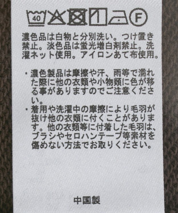 CRAFT STANDARD BOUTIQUE 裏毛深Ｖベスト Brown