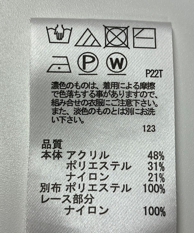 ONWARD Reuse Park 【any SiS】ニット秋冬 レッド