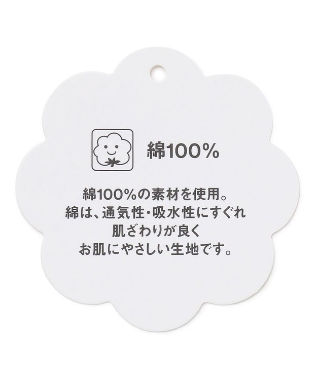 ANY KIDS ミラクルスパンコール 長袖Tシャツ ミント×バレエ