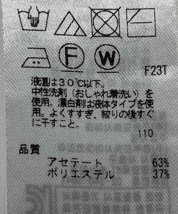 ONWARD Reuse Park 【ICB】ニット春夏 ブラウン