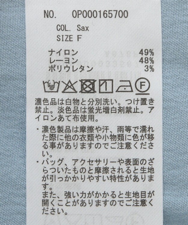 CRAFT STANDARD BOUTIQUE レイヤード風シャツワンピース Sax