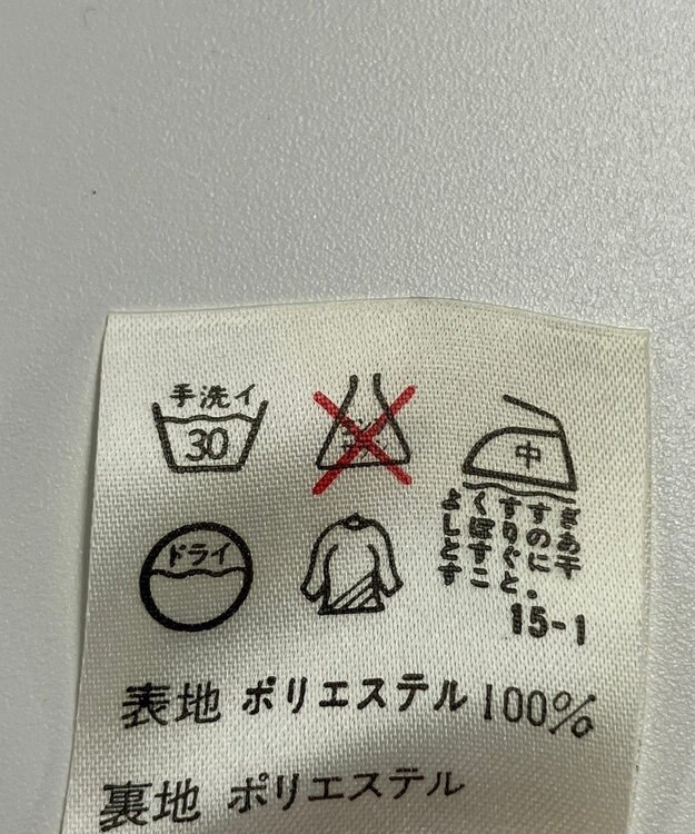 ONWARD Reuse Park 【JANE MORE 】スカート春夏 イエロー