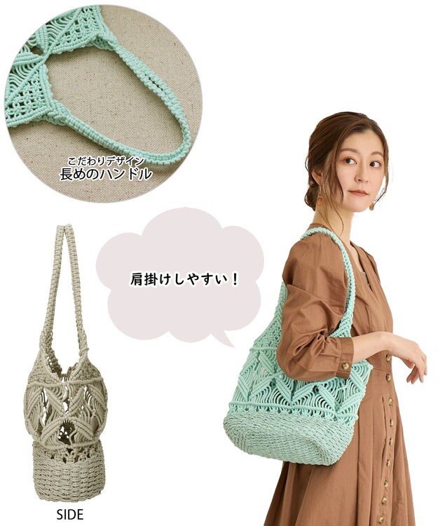 ROOTOTE 1149【カゴバッグ】LT.デリ.マクラメ-C 01：グレー